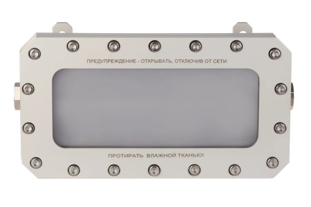 ТСВ-1 Табло светильник